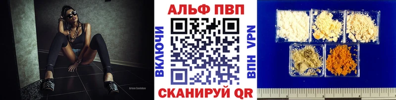 APVP СК КРИС  Менделеевск 