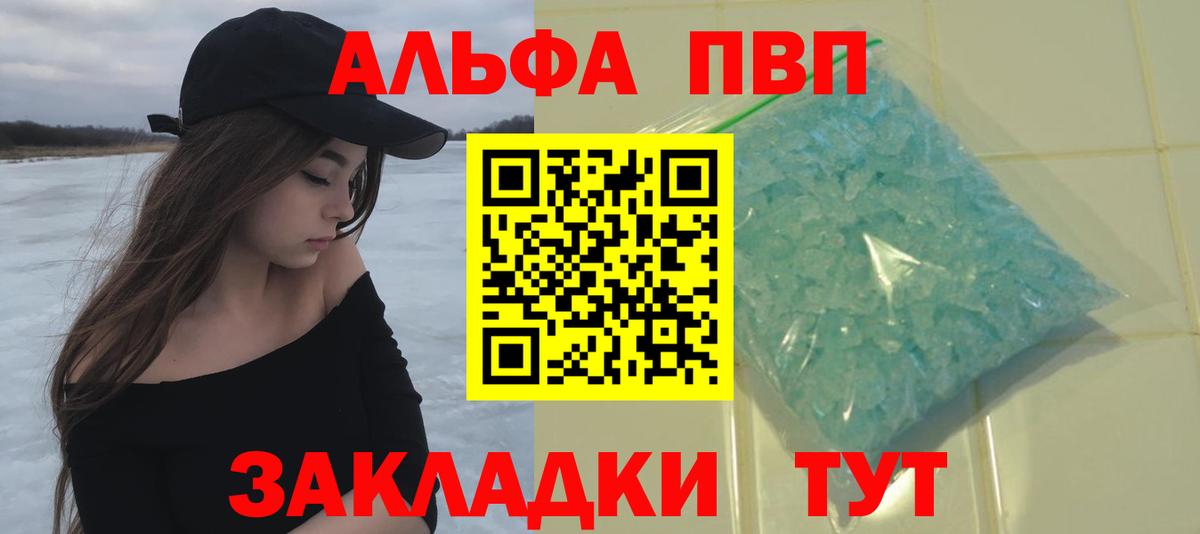 A PVP мука Менделеевск