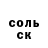 Кетамин VHQ Olga BL