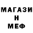 КЕТАМИН VHQ Marie Owandji