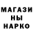 Метадон мёд Van_Tab