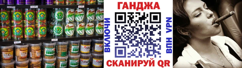 Печенье с ТГК марихуана  цена наркотик  Менделеевск 