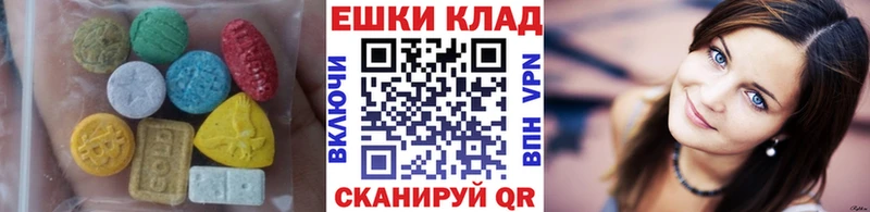 Экстази 250 мг  OMG рабочий сайт  Менделеевск 