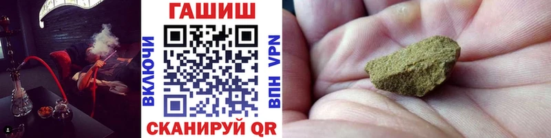 ГАШИШ хэш  Менделеевск 