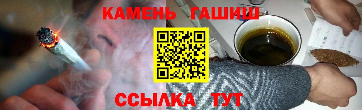 Гашиш  Вход с VPN  ГАШИШ хэш  Менделеевск  Гашиш AMNESIA HAZE 