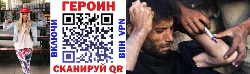 купить  сайты  Менделеевск  гидра маркетплейс  ГЕРОИН герыч 