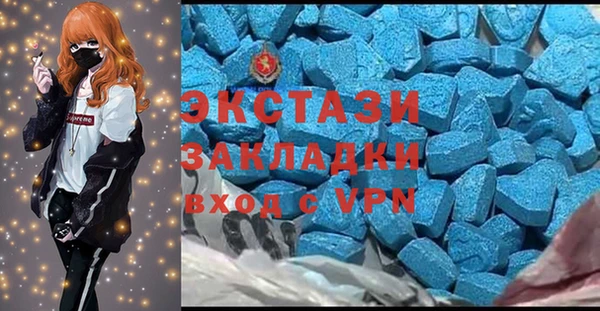 а пвп мука Медногорск