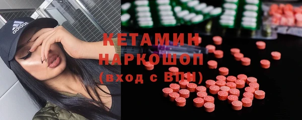 бутират Магадан