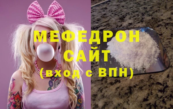 каннабис Мегион