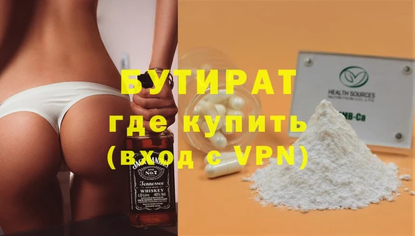 а пвп мука Медногорск