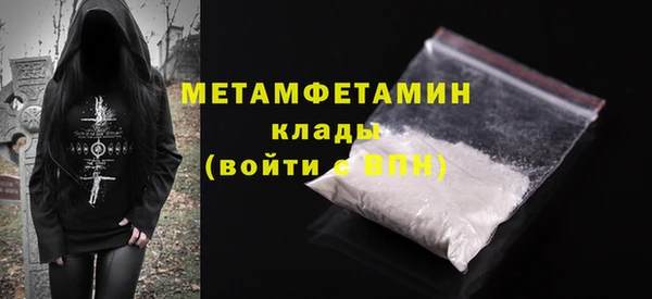 каннабис Мегион