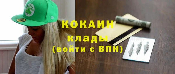 а пвп мука Медногорск