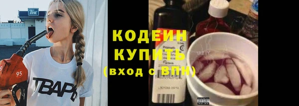 MESCALINE Магас