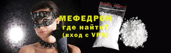 скорость mdpv Медвежьегорск