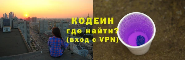каннабис Мегион