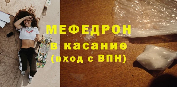 а пвп мука Медногорск