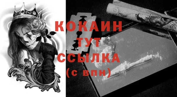 а пвп мука Медногорск