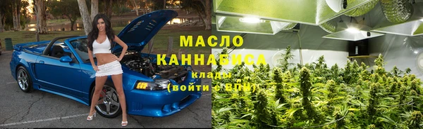 а пвп мука Медногорск