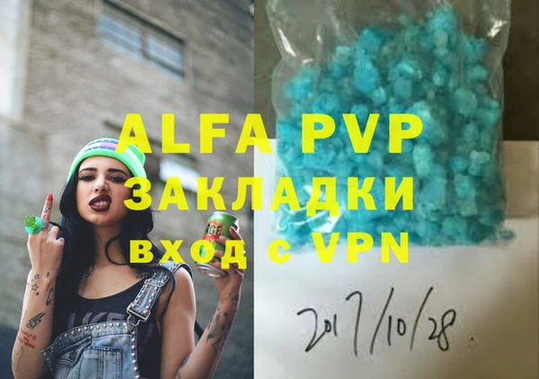 каннабис Мегион