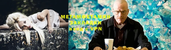гашик Майский