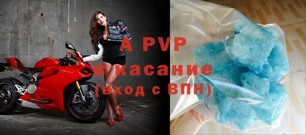 а пвп мука Медногорск