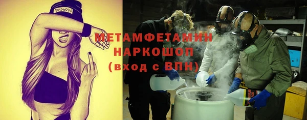 а пвп мука Медногорск