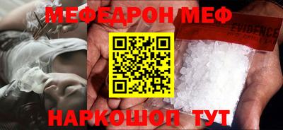 молекула духа Шахты