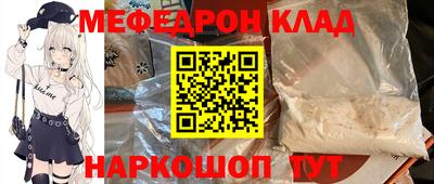 амфетамин Шебекино