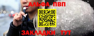 амфетамин Шебекино