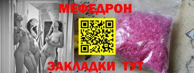 амфетамин Шебекино