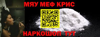 амфетамин Шебекино