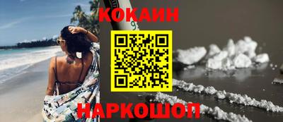 молекула духа Шахты