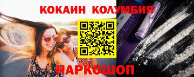 молекула духа Шахты
