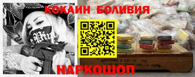 молекула духа Шахты