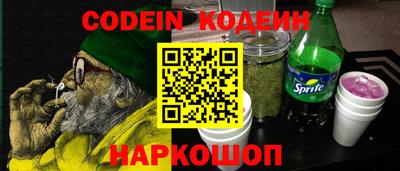 ГАЛЛЮЦИНОГЕННЫЕ ГРИБЫ Шелехов