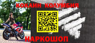 амфетамин Шебекино
