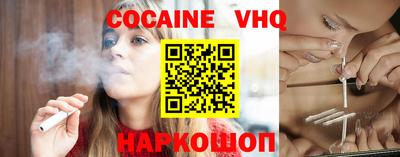 молекула духа Шахты