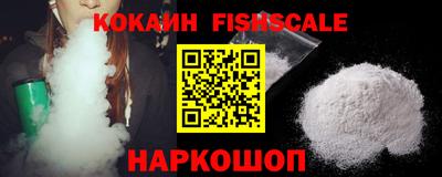 ГАЛЛЮЦИНОГЕННЫЕ ГРИБЫ Шелехов