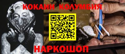 ГАЛЛЮЦИНОГЕННЫЕ ГРИБЫ Шелехов