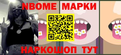 ГАЛЛЮЦИНОГЕННЫЕ ГРИБЫ Шелехов