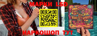 молекула духа Шахты