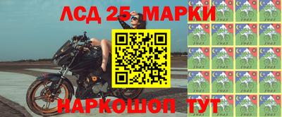 амфетамин Шебекино