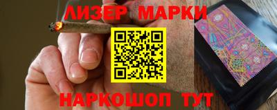 ГАЛЛЮЦИНОГЕННЫЕ ГРИБЫ Шелехов