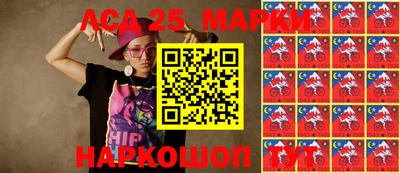 молекула духа Шахты