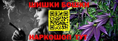 молекула духа Шахты
