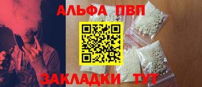 молекула духа Шахты