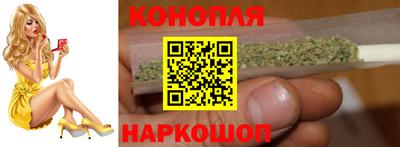 ГАЛЛЮЦИНОГЕННЫЕ ГРИБЫ Шелехов
