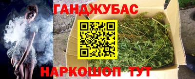 ГАЛЛЮЦИНОГЕННЫЕ ГРИБЫ Шелехов