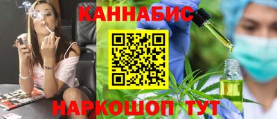 молекула духа Шахты