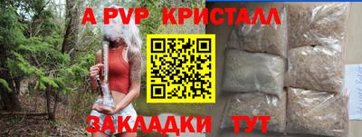амфетамин Шебекино